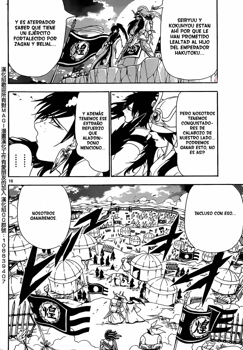Magi - Labyrinth of Magic capítulo 267, página 16