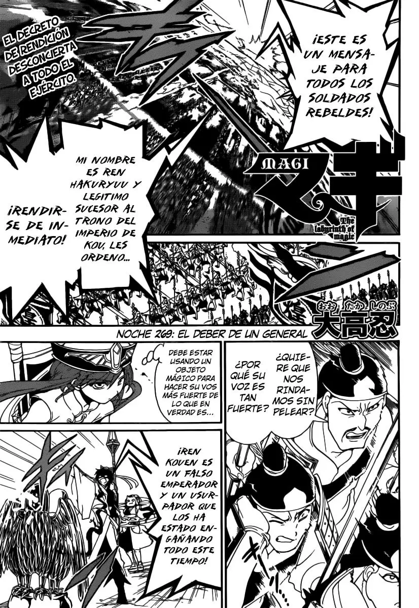 Magi - Labyrinth of Magic capítulo 269, página 2