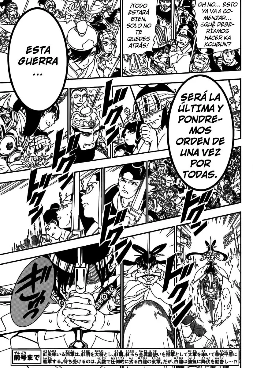 Magi - Labyrinth of Magic capítulo 269, página 4