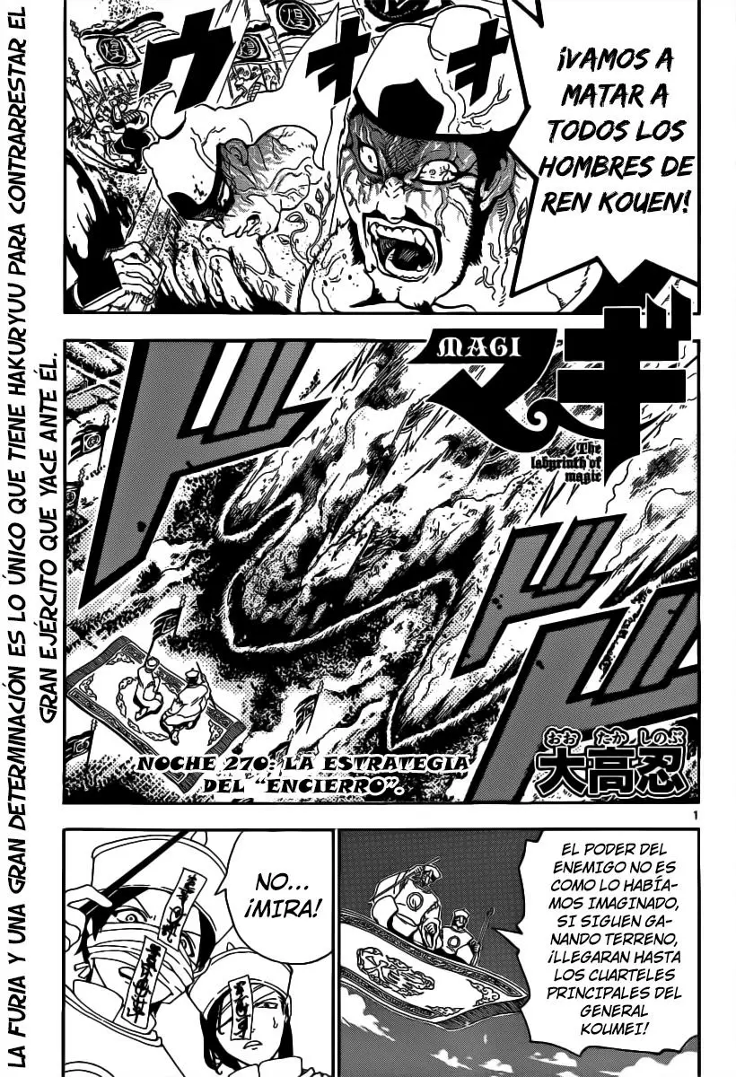 Magi - Labyrinth of Magic capítulo 270, página 2