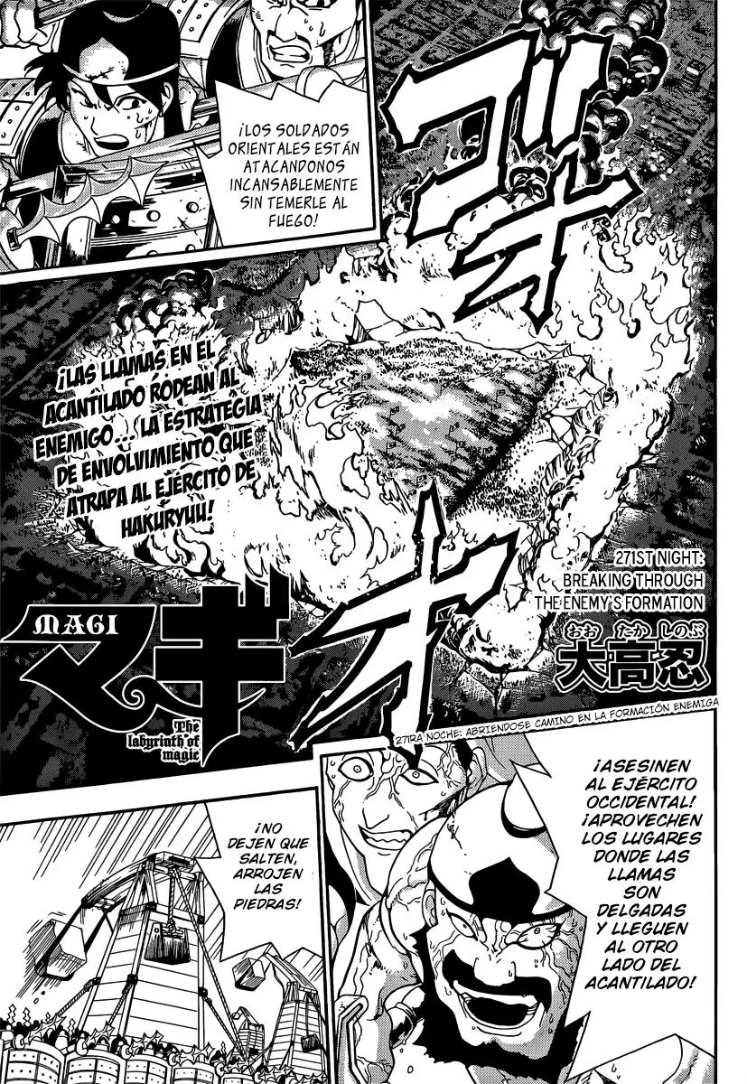 Magi - Labyrinth of Magic capítulo 271, página 1