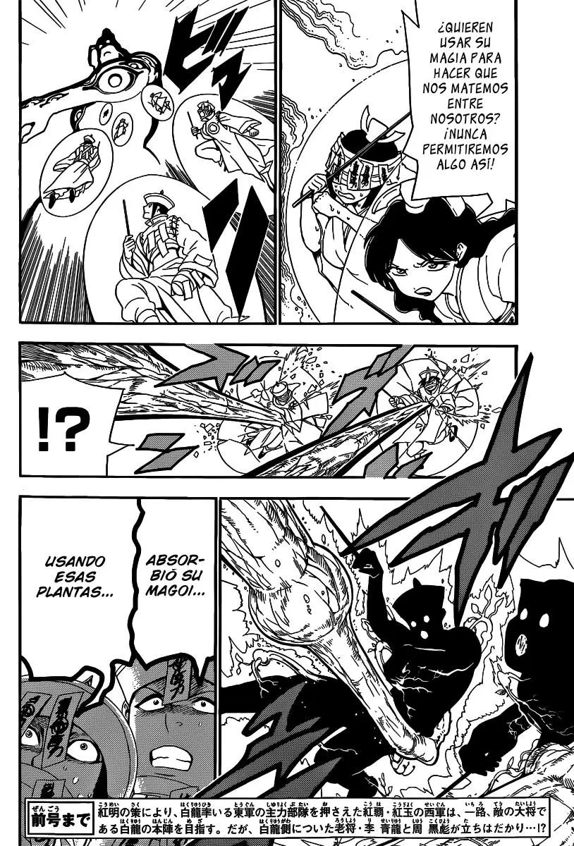 Magi - Labyrinth of Magic capítulo 272, página 5