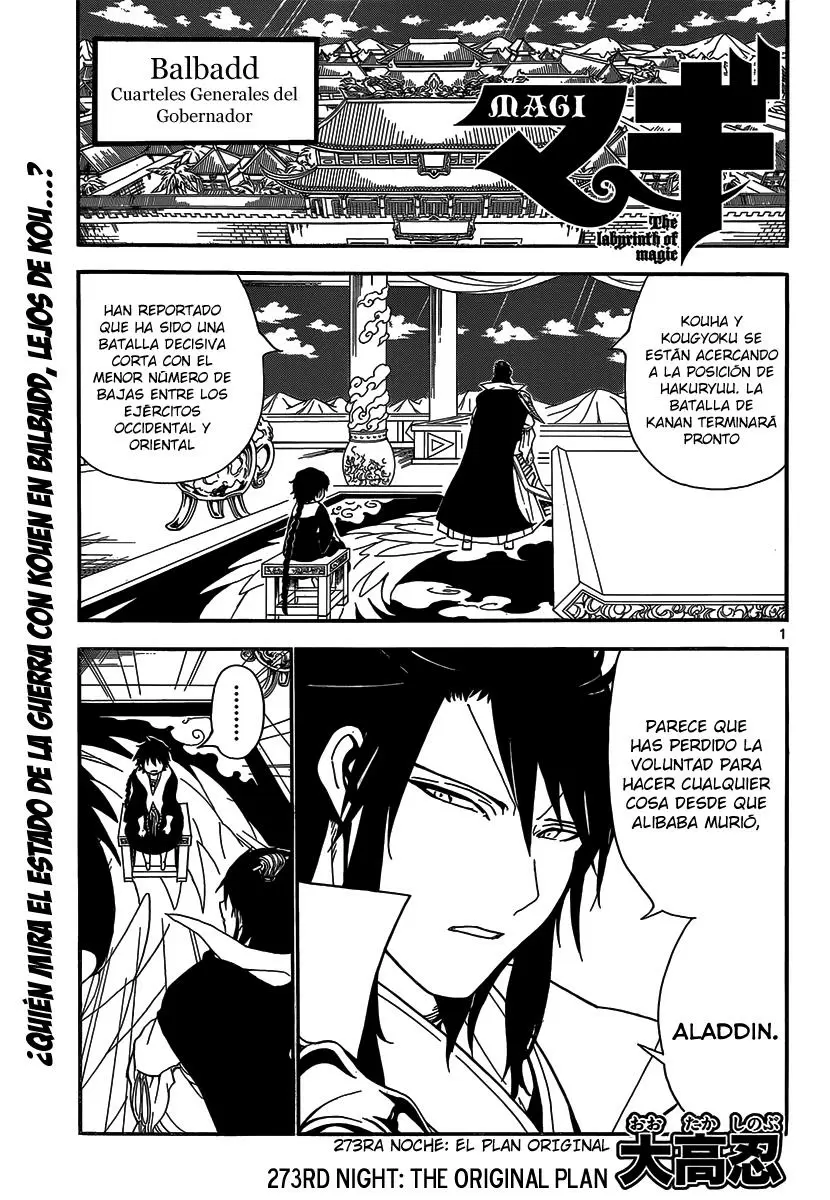 Magi - Labyrinth of Magic capítulo 273, página 1