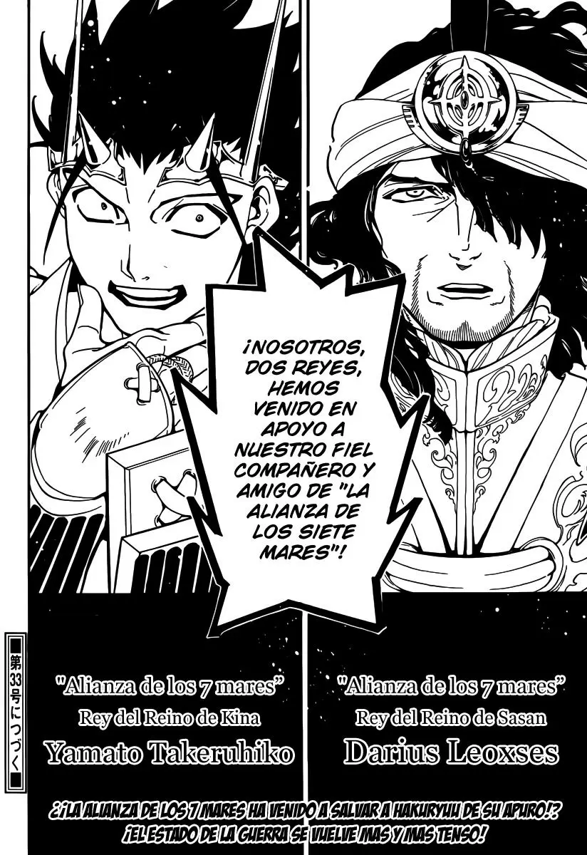 Magi - Labyrinth of Magic capítulo 273, página 18