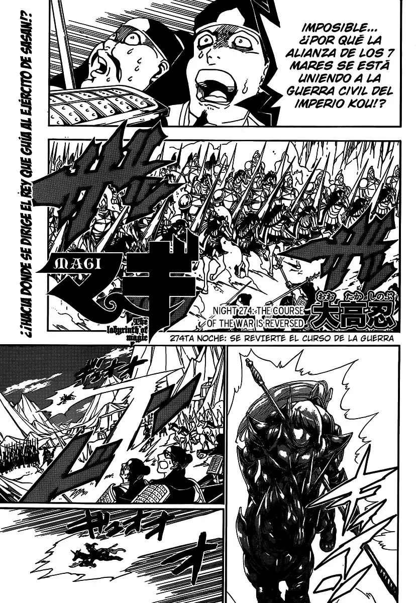 Magi - Labyrinth of Magic capítulo 274, página 1