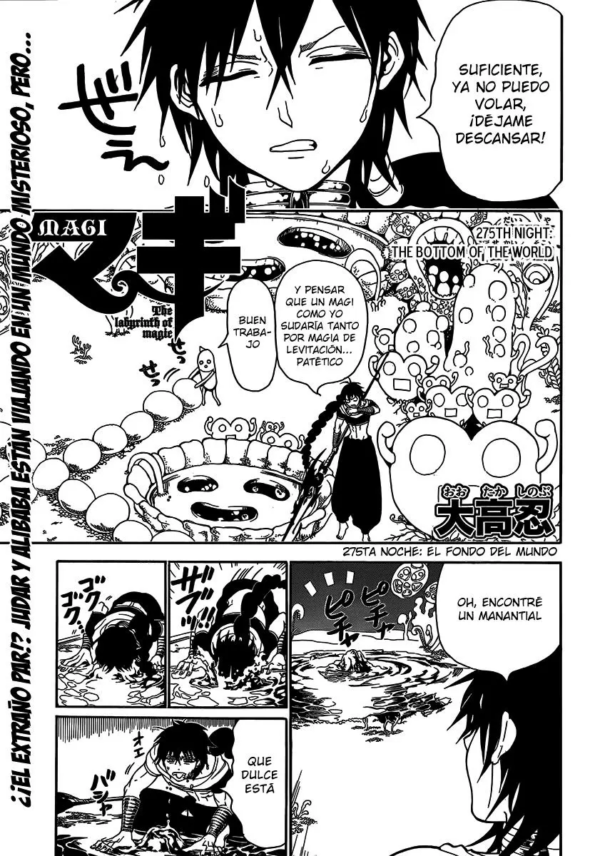 Magi - Labyrinth of Magic capítulo 275, página 1