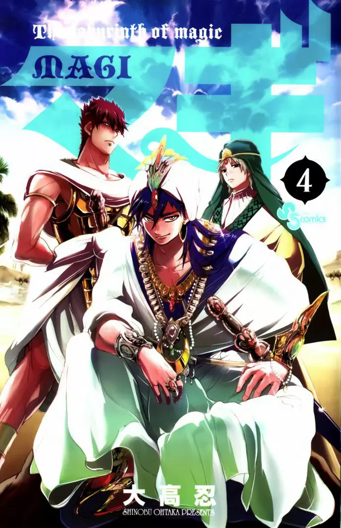 Magi - Labyrinth of Magic capítulo 28, página 3