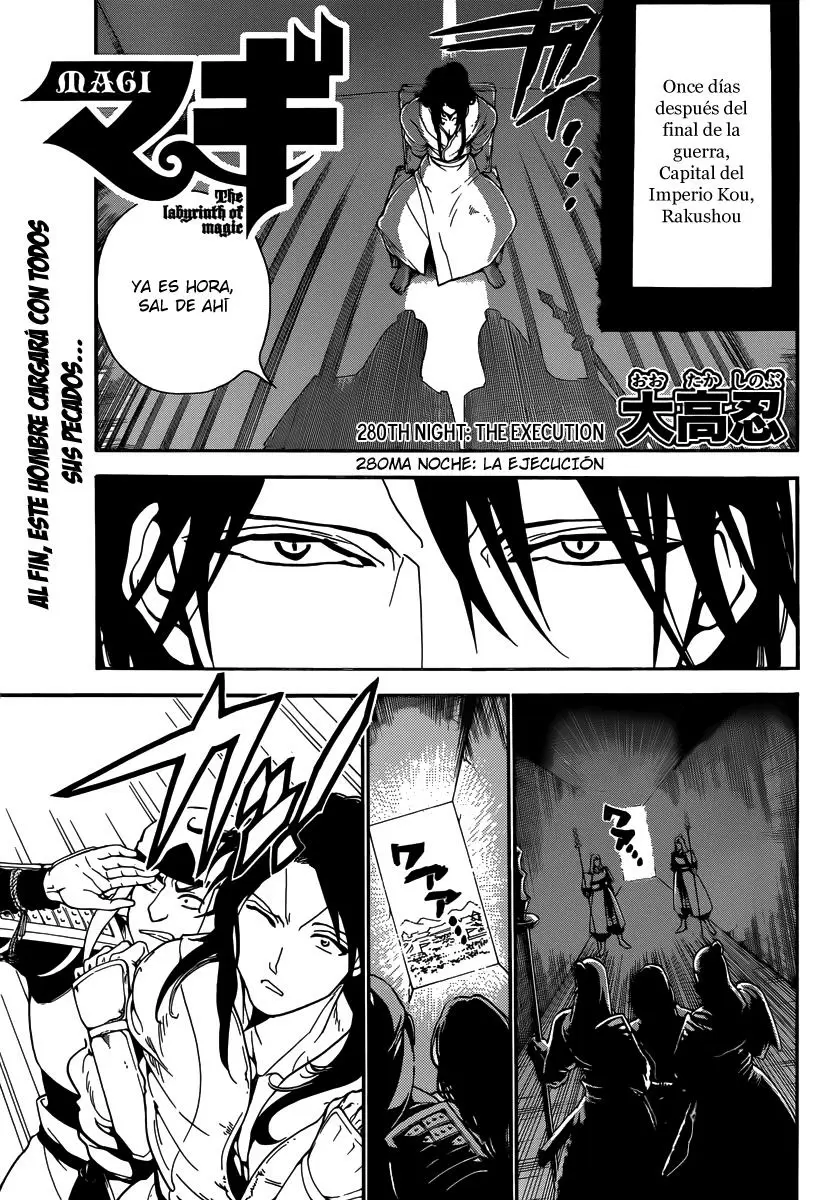 Magi - Labyrinth of Magic capítulo 280, página 1