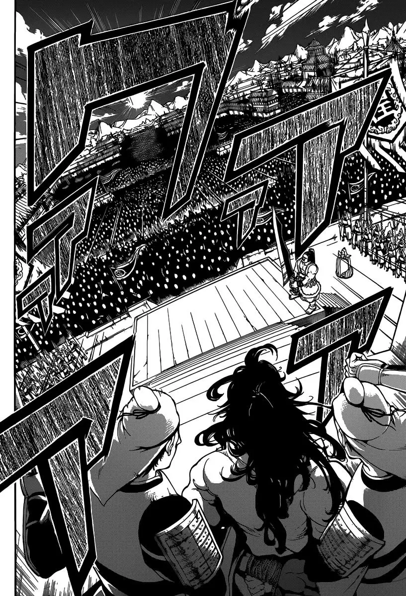 Magi - Labyrinth of Magic capítulo 280, página 2