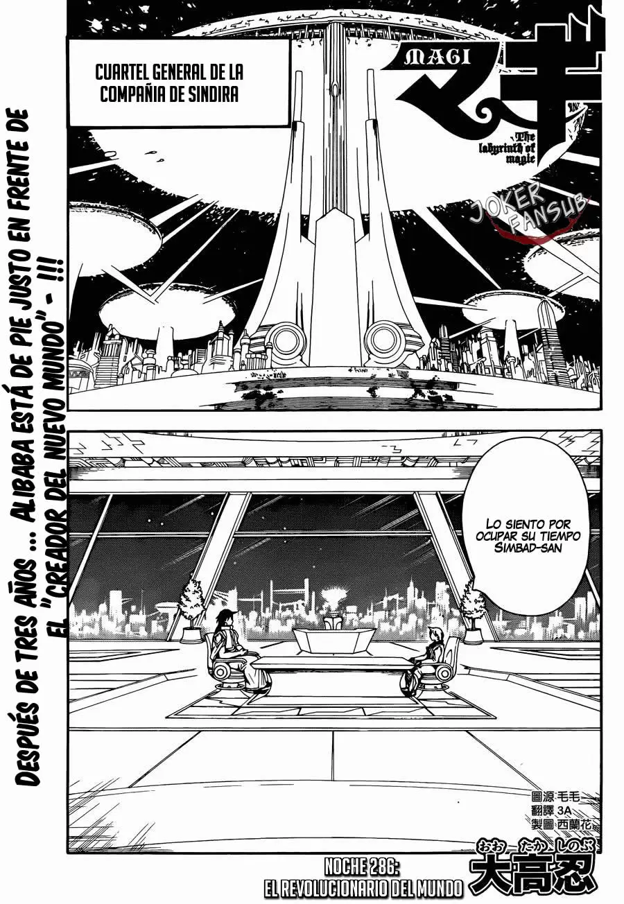 Magi - Labyrinth of Magic capítulo 286, página 2