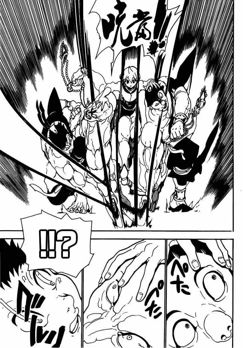 Magi - Labyrinth of Magic capítulo 287, página 14