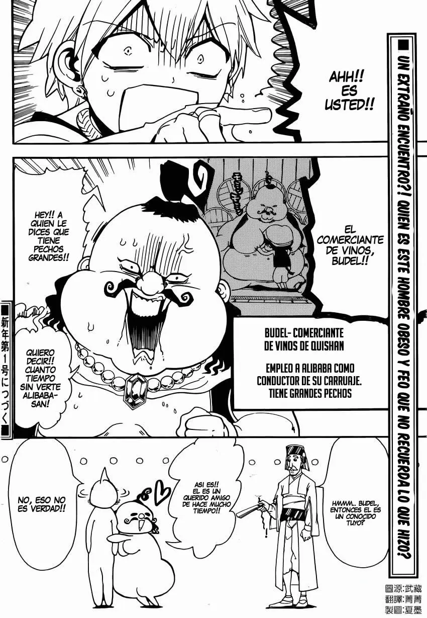 Magi - Labyrinth of Magic capítulo 287, página 19