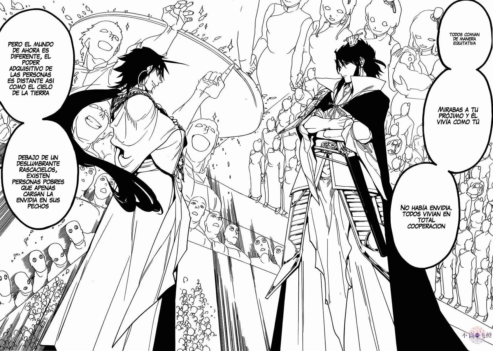 Magi - Labyrinth of Magic capítulo 288, página 13