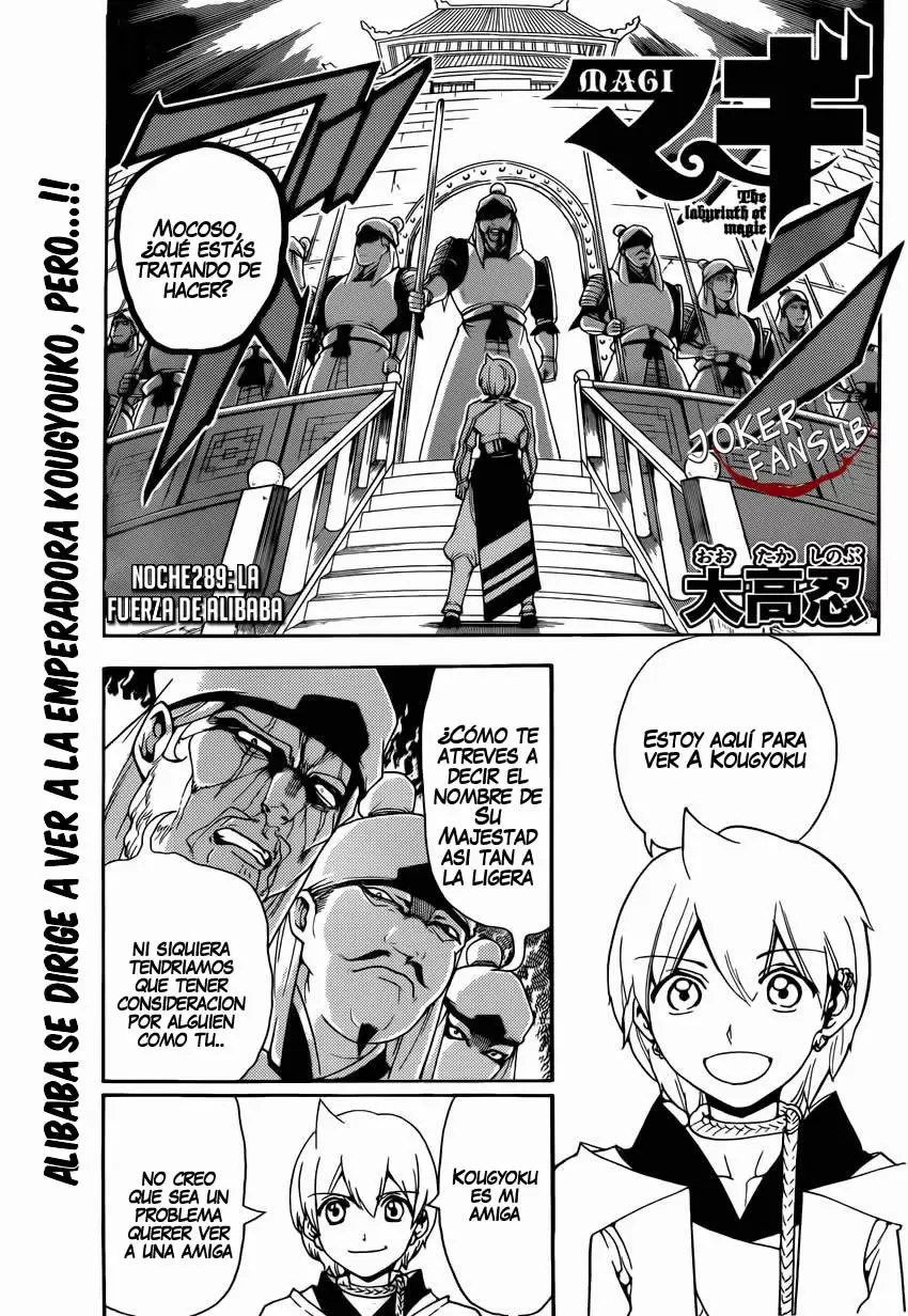 Magi - Labyrinth of Magic capítulo 289, página 2