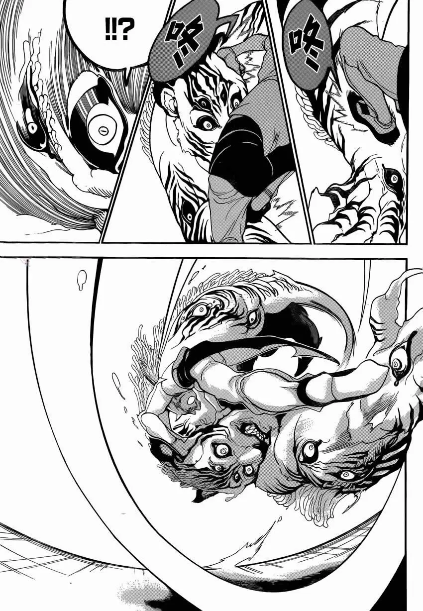 Magi - Labyrinth of Magic capítulo 289, página 15