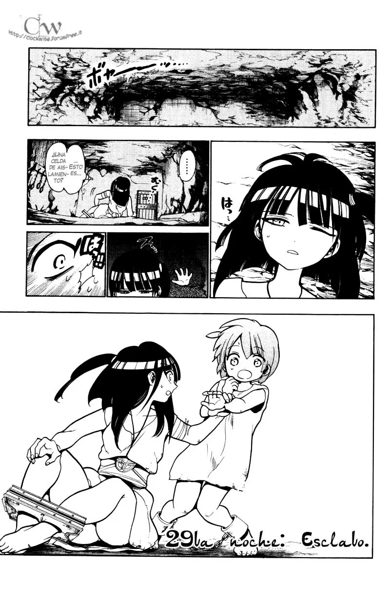 Magi - Labyrinth of Magic capítulo 29, página 1