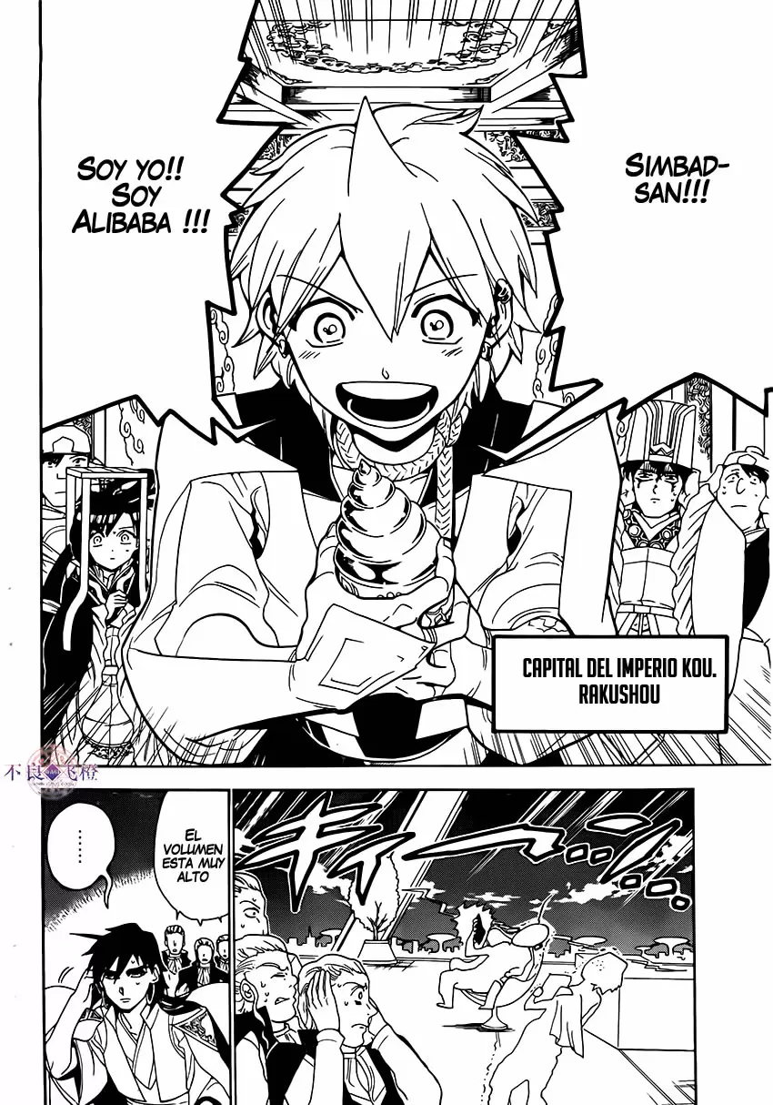 Magi - Labyrinth of Magic capítulo 291, página 3