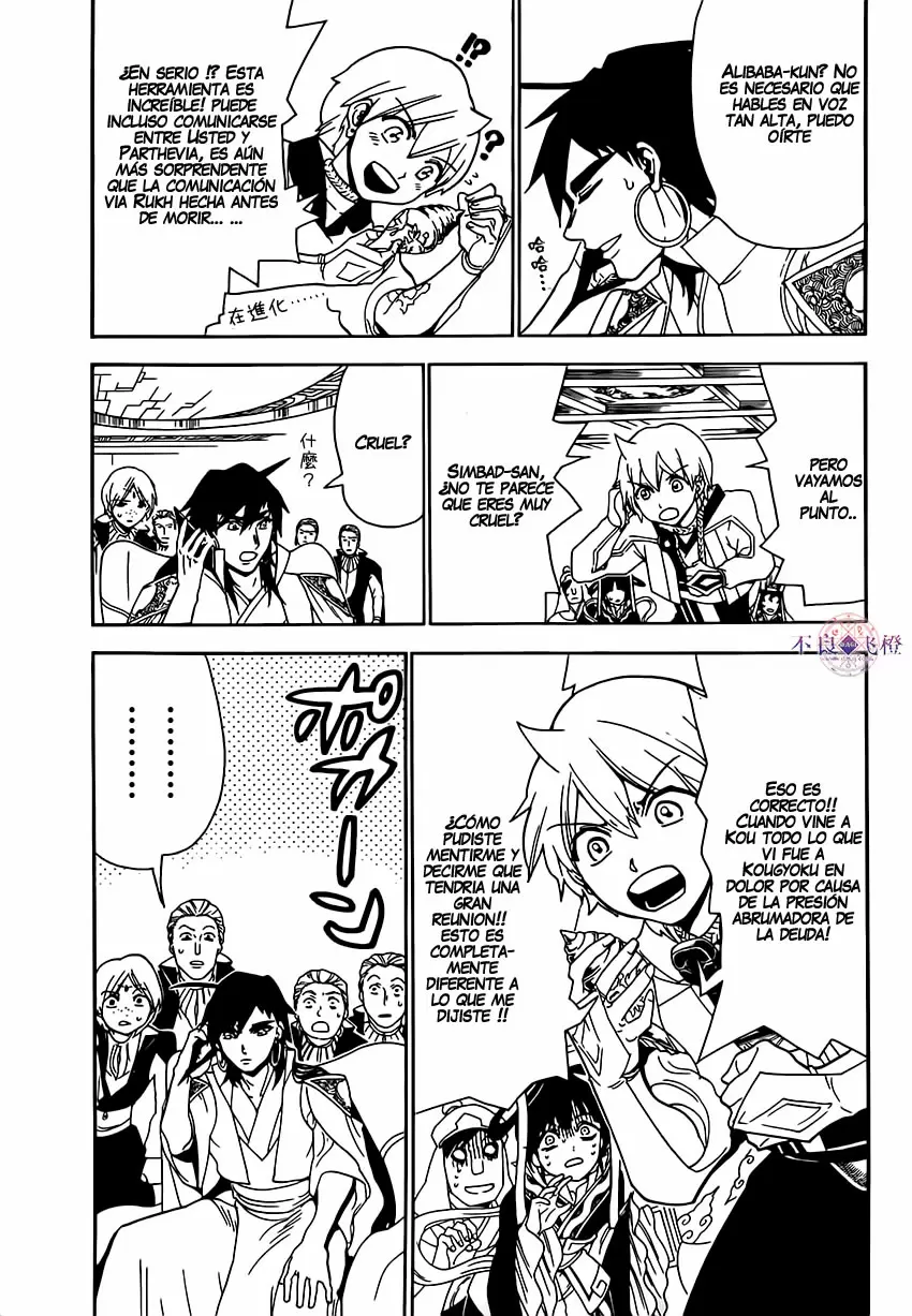 Magi - Labyrinth of Magic capítulo 291, página 4