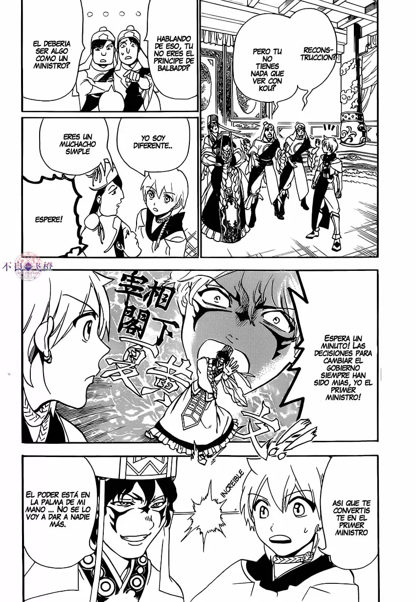 Magi - Labyrinth of Magic capítulo 291, página 17