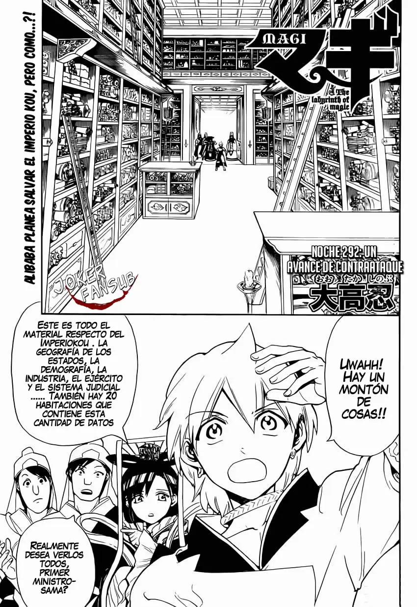 Magi - Labyrinth of Magic capítulo 292, página 2