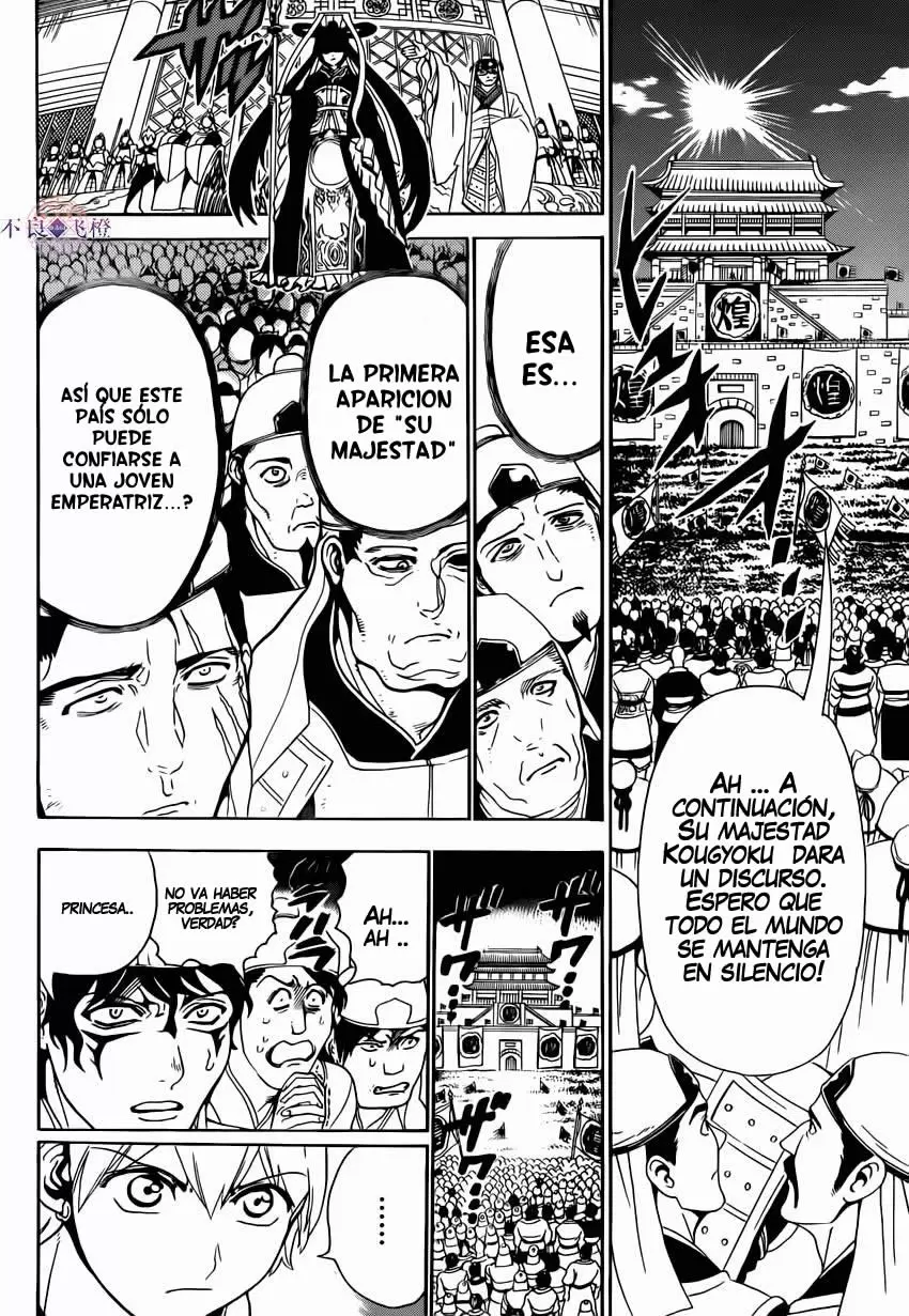 Magi - Labyrinth of Magic capítulo 292, página 11
