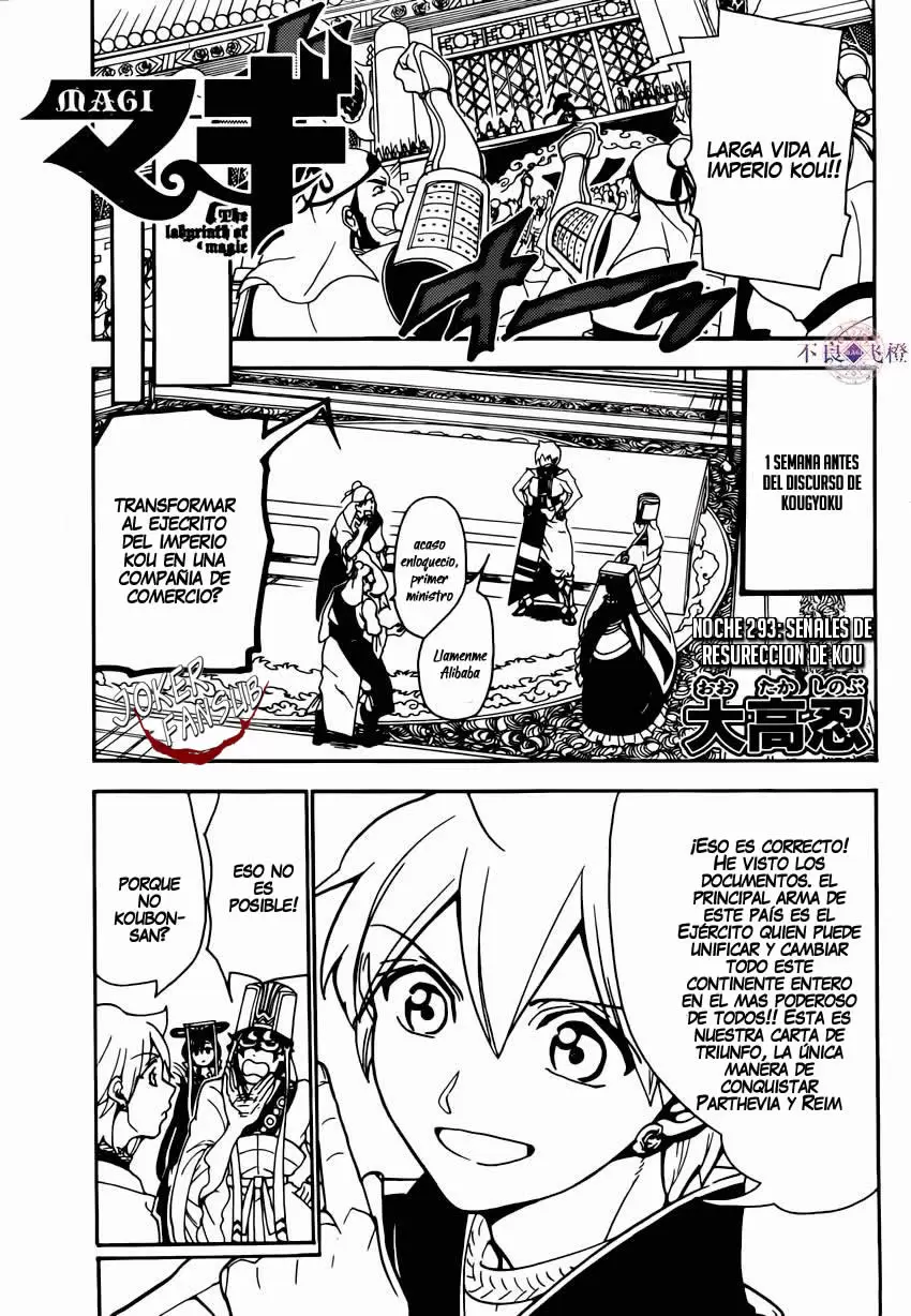 Magi - Labyrinth of Magic capítulo 293, página 2