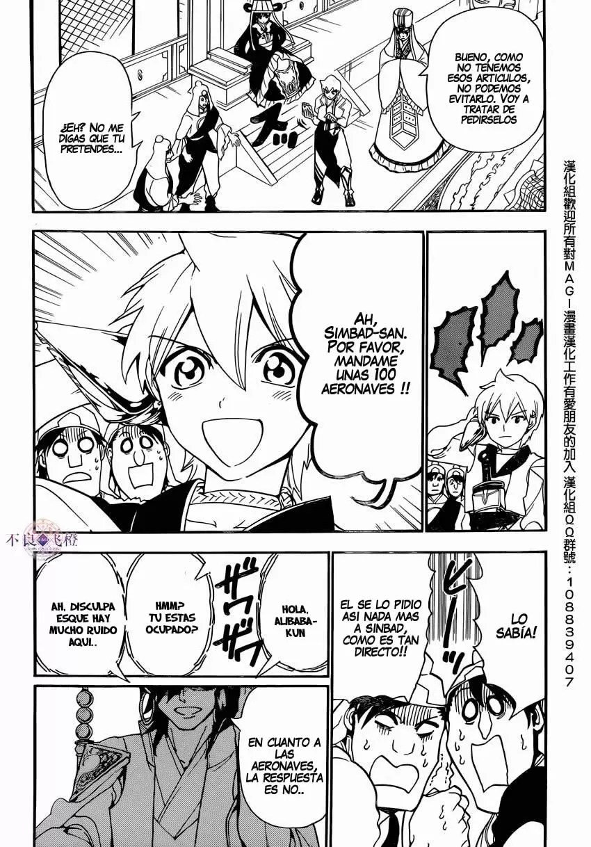 Magi - Labyrinth of Magic capítulo 293, página 17