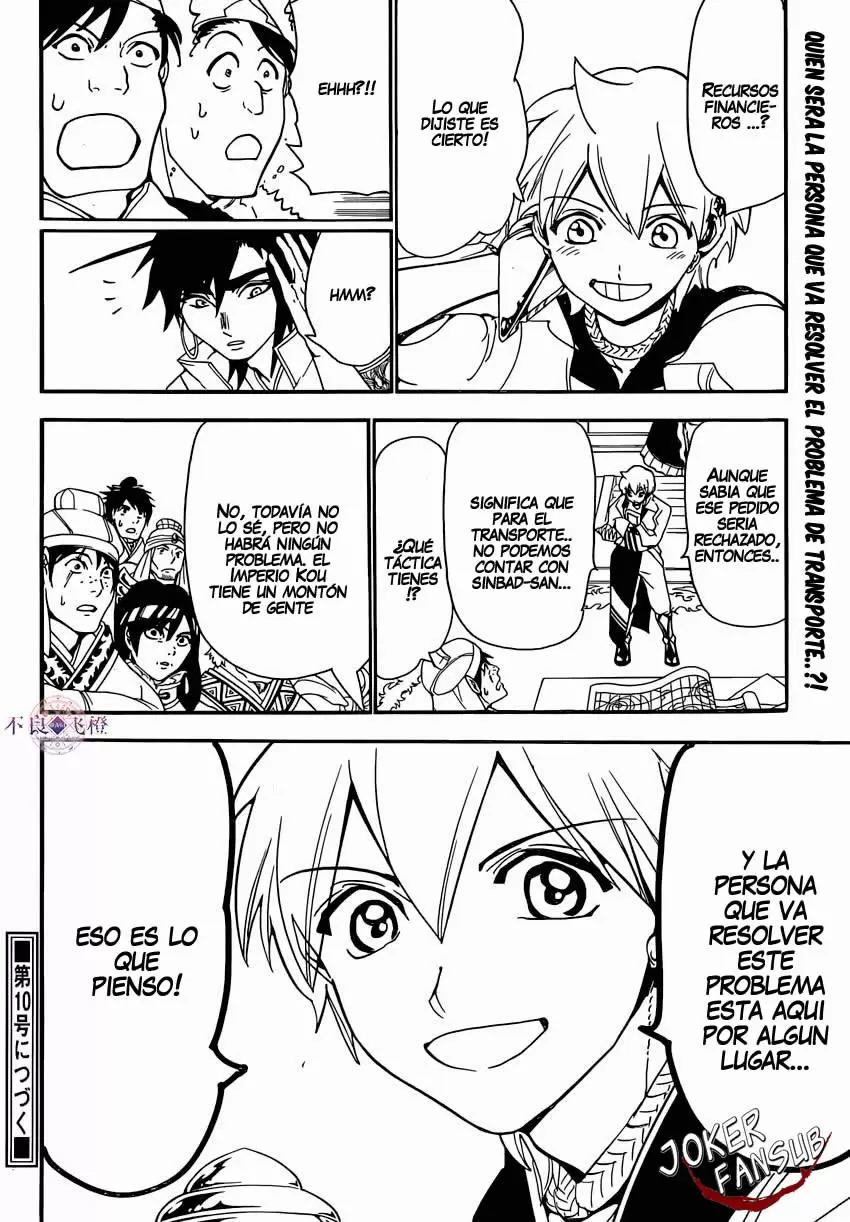 Magi - Labyrinth of Magic capítulo 293, página 19