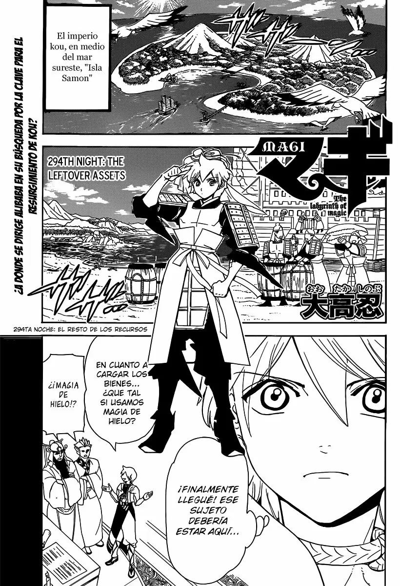 Magi - Labyrinth of Magic capítulo 294, página 1