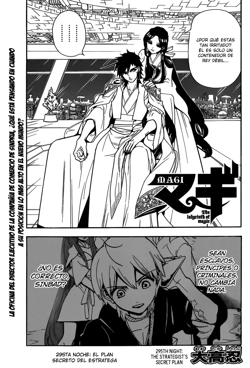 Magi - Labyrinth of Magic capítulo 295, página 1