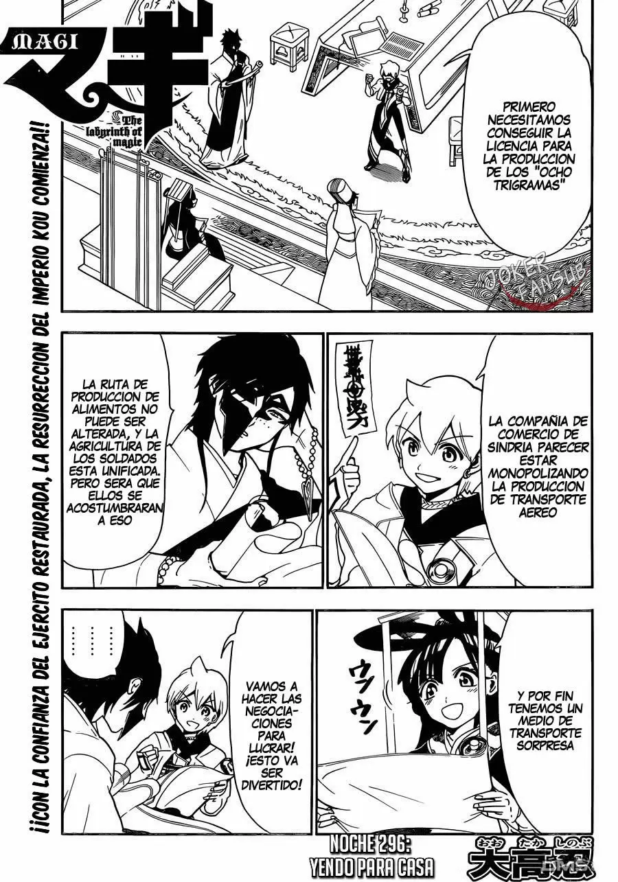Magi - Labyrinth of Magic capítulo 296, página 2