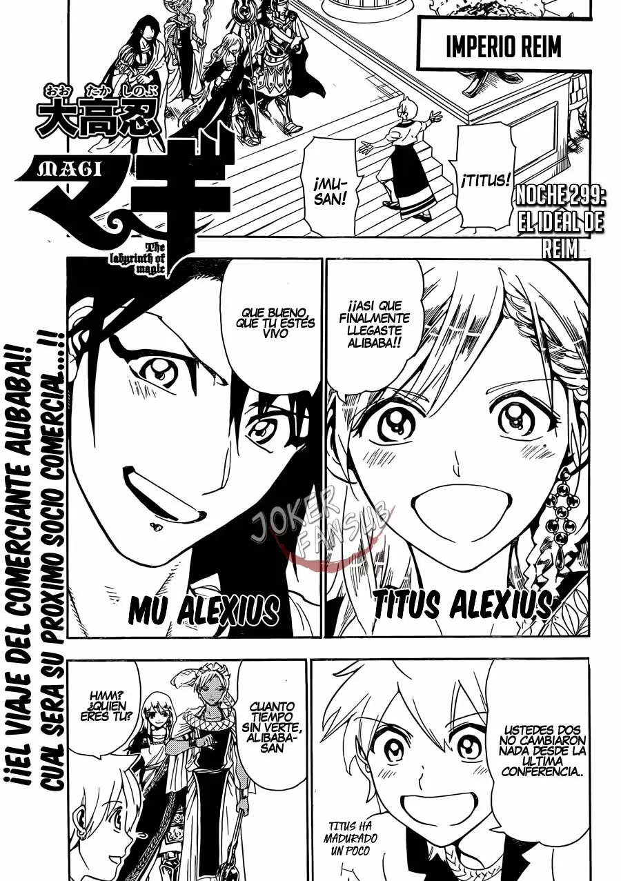 Magi - Labyrinth of Magic capítulo 299, página 2