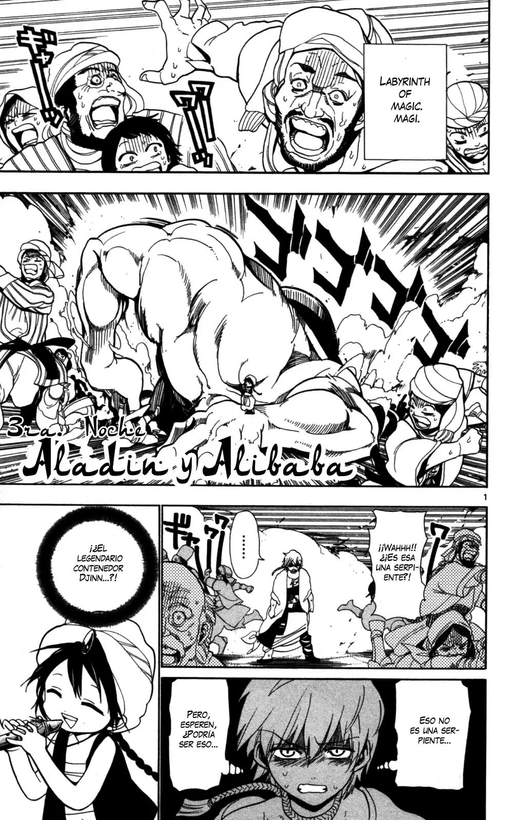 Magi - Labyrinth of Magic capítulo 3, página 1
