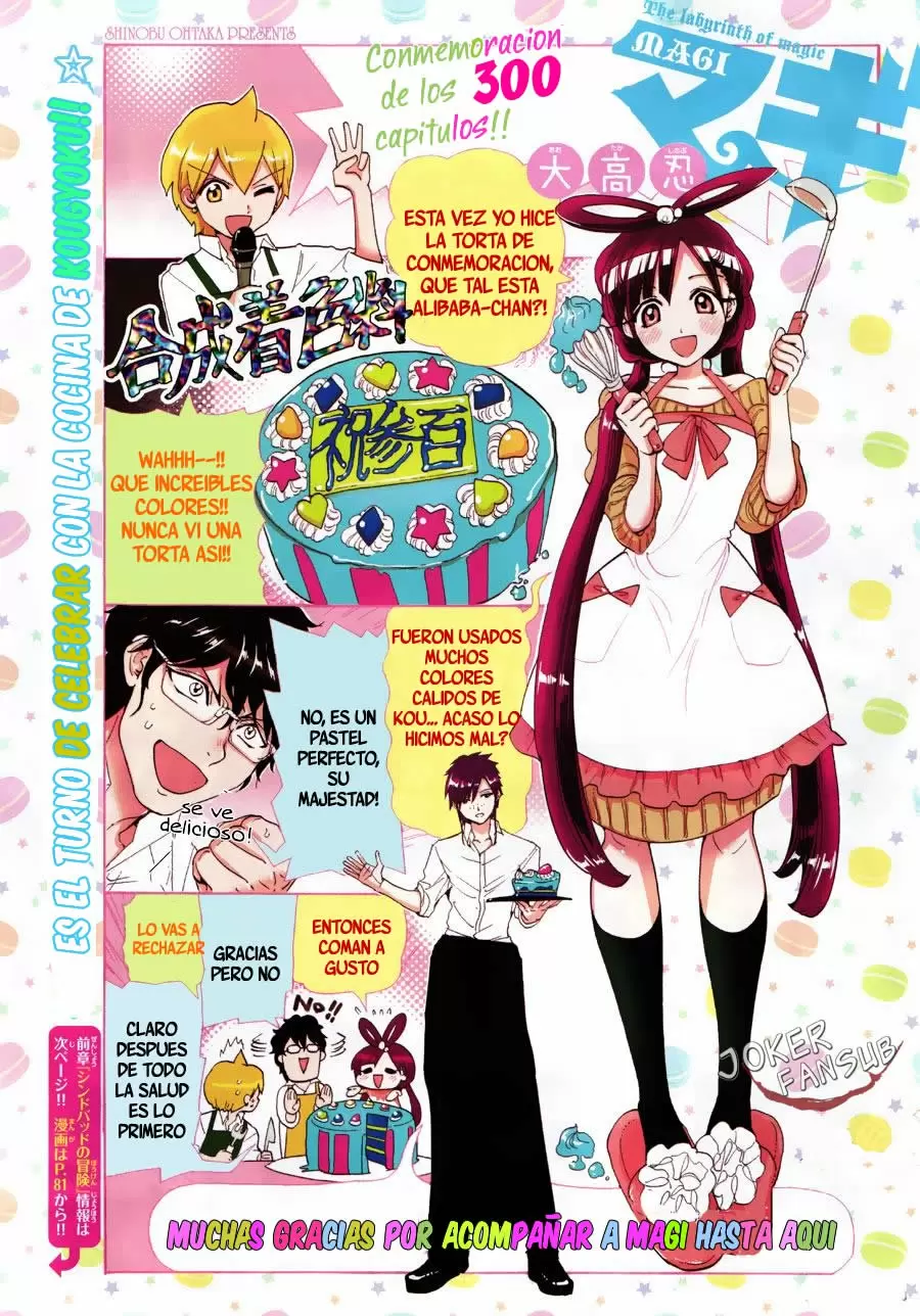 Magi - Labyrinth of Magic capítulo 300, página 2