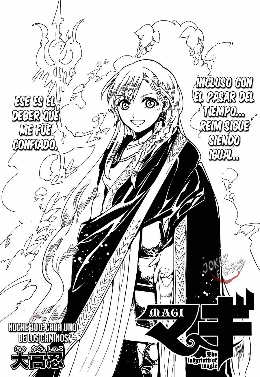 Magi - Labyrinth of Magic capítulo 300, página 3