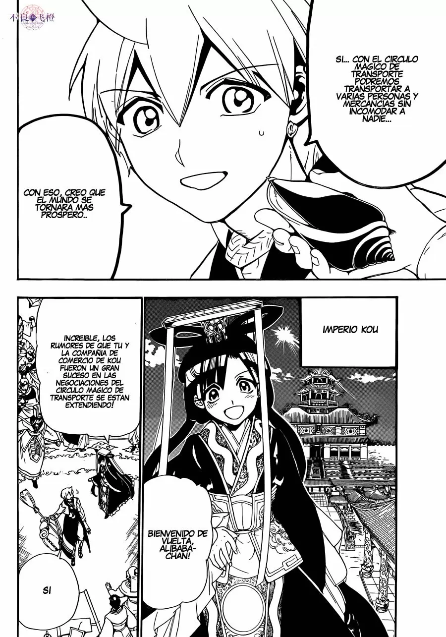 Magi - Labyrinth of Magic capítulo 301, página 15