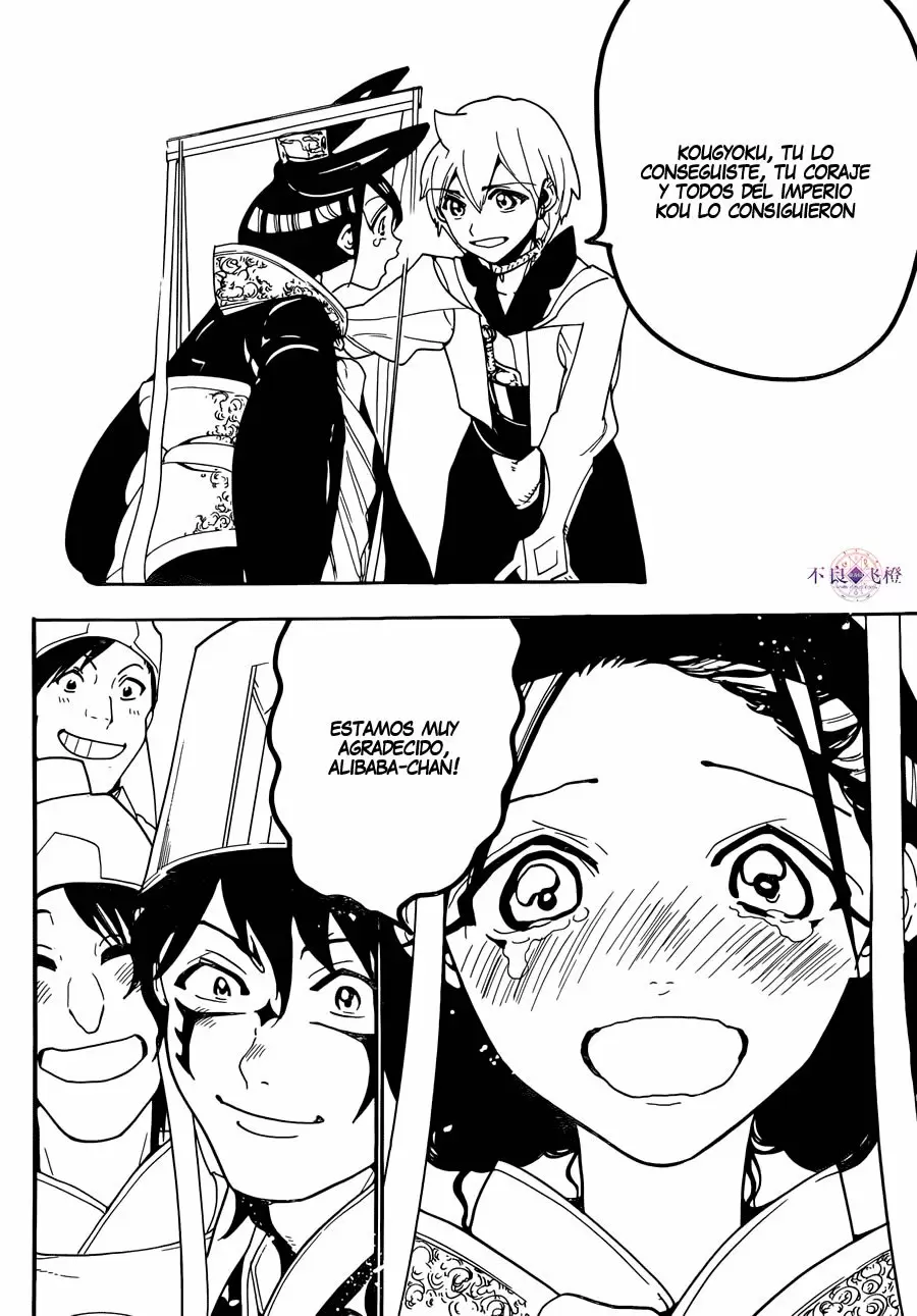 Magi - Labyrinth of Magic capítulo 301, página 17