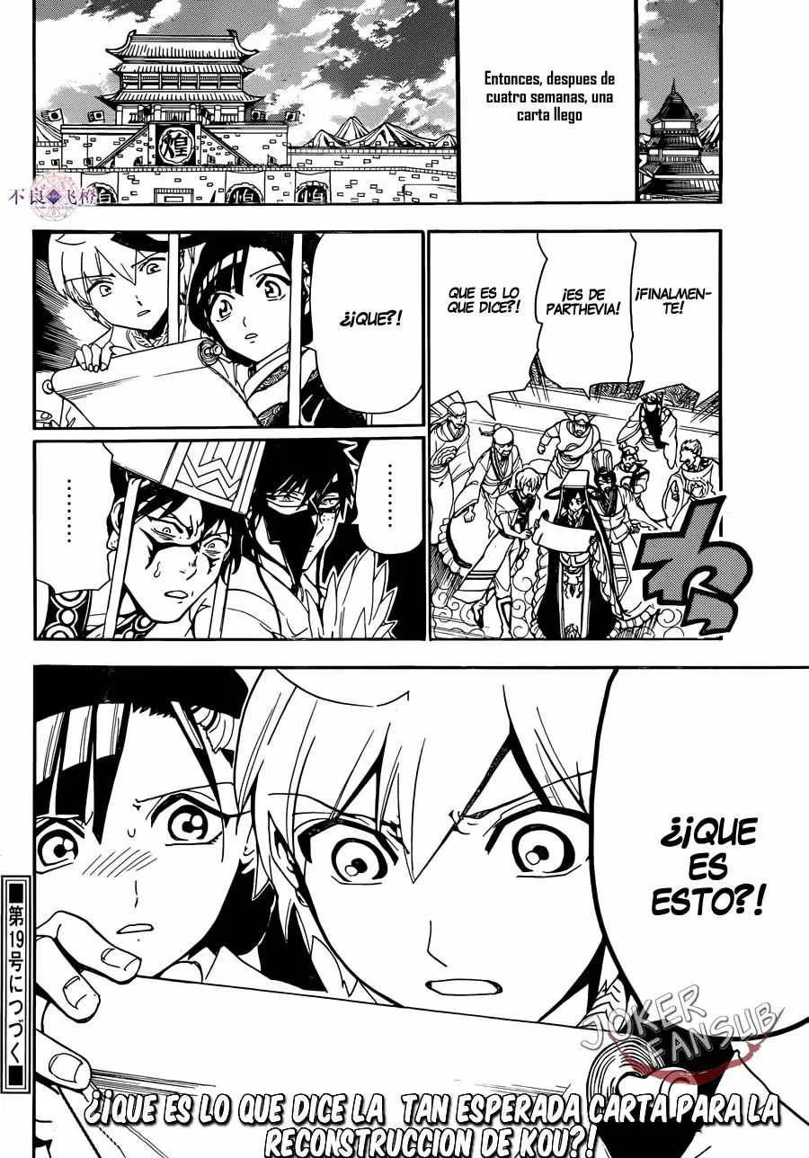 Magi - Labyrinth of Magic capítulo 301, página 19