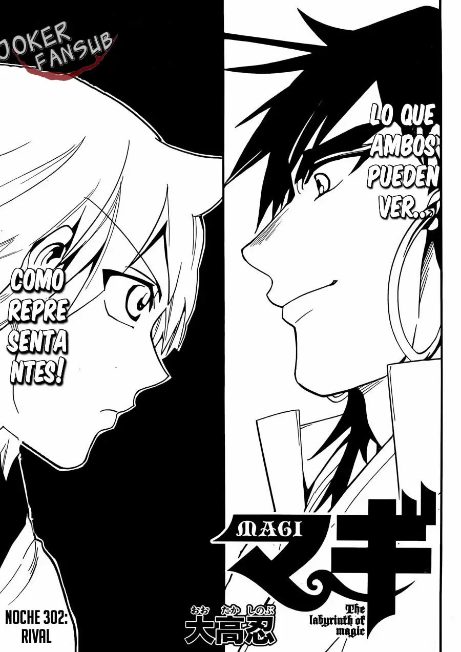 Magi - Labyrinth of Magic capítulo 302, página 2