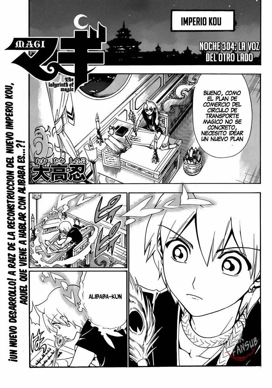 Magi - Labyrinth of Magic capítulo 304, página 2