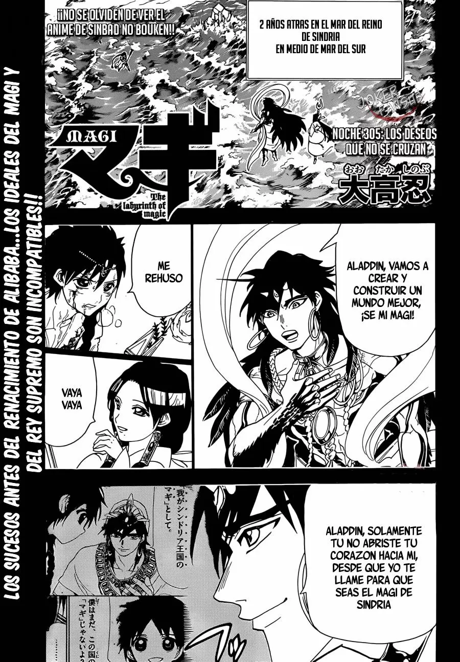 Magi - Labyrinth of Magic capítulo 305, página 2