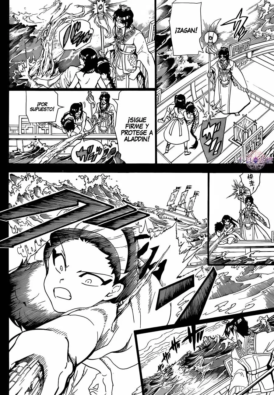 Magi - Labyrinth of Magic capítulo 305, página 17
