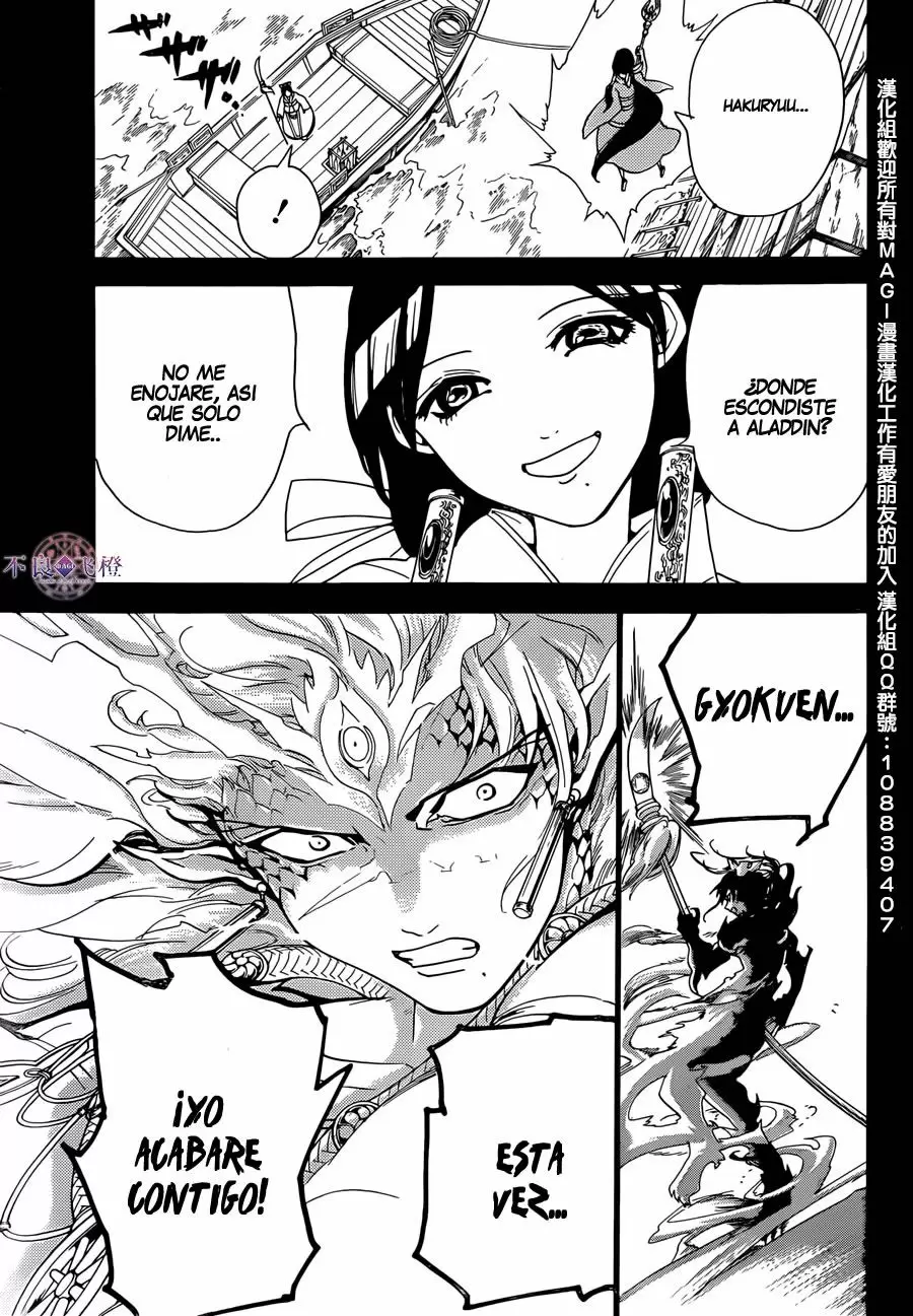 Magi - Labyrinth of Magic capítulo 305, página 18