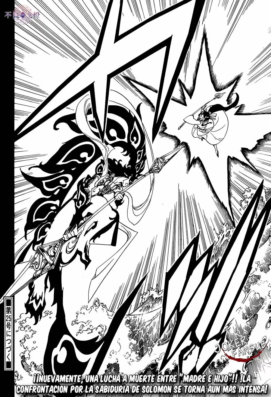 Magi - Labyrinth of Magic capítulo 305, página 19