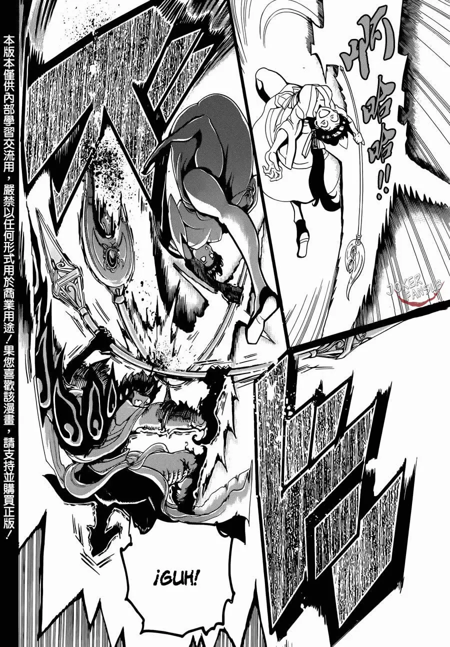 Magi - Labyrinth of Magic capítulo 306, página 3
