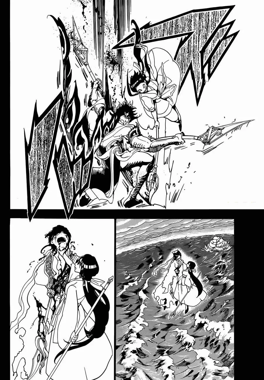 Magi - Labyrinth of Magic capítulo 306, página 6
