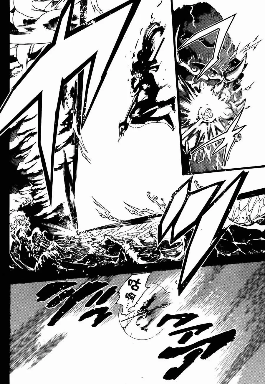 Magi - Labyrinth of Magic capítulo 306, página 16