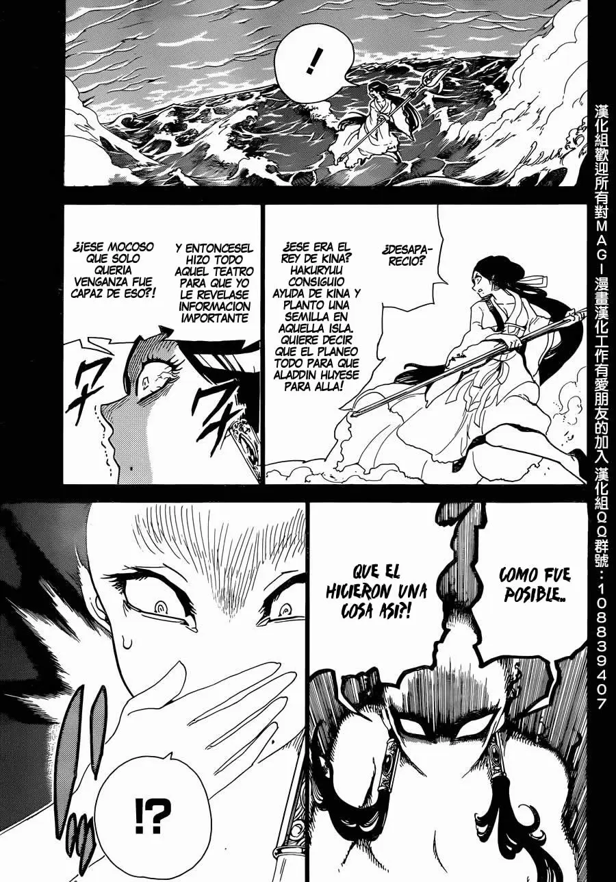 Magi - Labyrinth of Magic capítulo 306, página 17