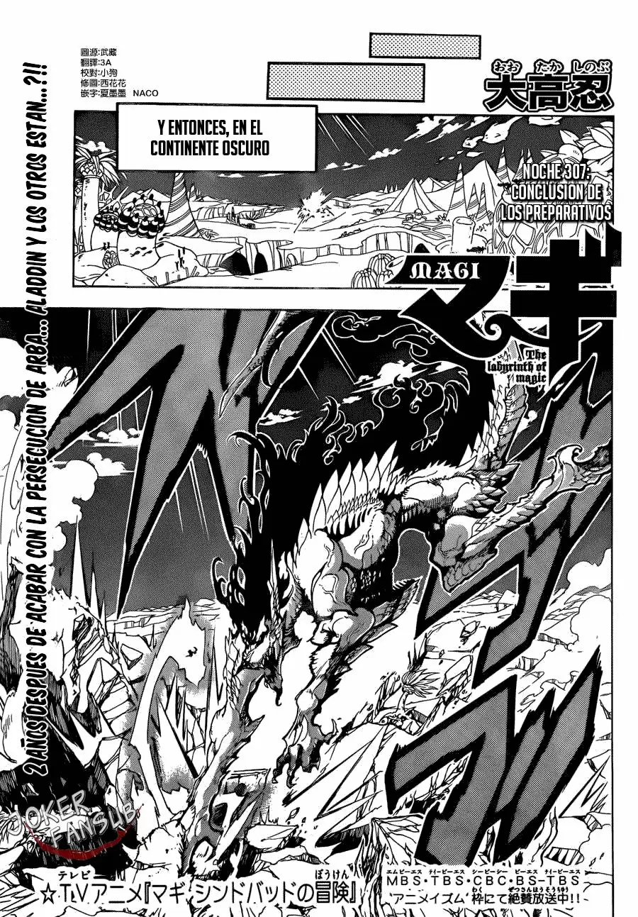 Magi - Labyrinth of Magic capítulo 307, página 2
