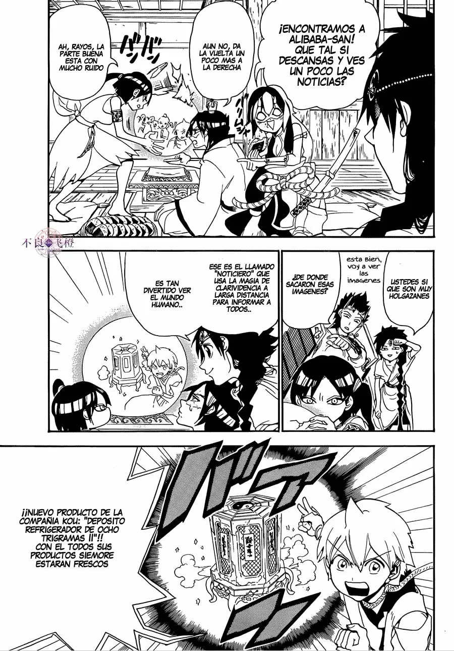 Magi - Labyrinth of Magic capítulo 308, página 4
